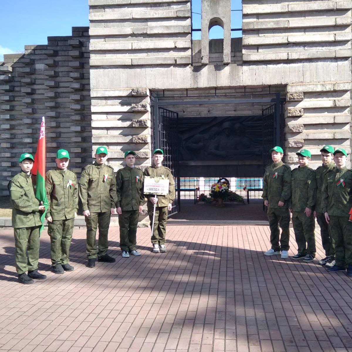 Наши мероприятия - Военно-патриотическое воспитание - Средняя школа №38 г. Могилева